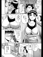 [吉村竜巻] 執着