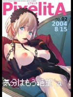 [アニメブラザーズ] PixelitA 02