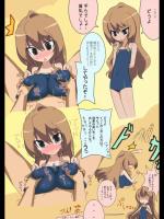 【㌔㍉？】 ロリ巨乳 part8 【　三　】 その10