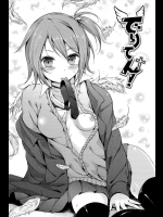 [綴り] でりてん！