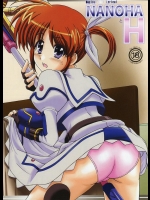 [あるぺじお] NANOHAとH (魔法少女リリカルなのは)