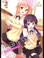 サンプル画像でシコシコしちゃイケないの 008