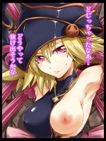 【30枚】遊戯王のエロ画像集その59