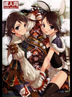 ハイポカタログ