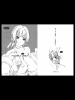 やってくるぞ と いさましく ミニ+α
