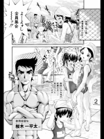 イケナイ娘にはおしおきです