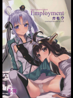 Employmentかも?