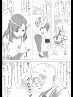 【あなた、許して…】 人妻が寝取られているセリフ付きエロ画像 【私、もう駄目…】 その9～10