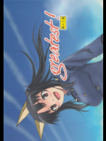 Greatest! ストライクウィッチーズ同人誌
