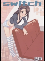 (C67)[アカタマ]switch