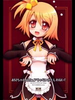 お兄ちゃんはピュアじゃないかもしれない！