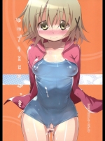 ゆのプラス×にがっき！_2