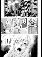 イキものがかり～メデューサの涙～2-