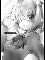 中二病に恋シテル。_2