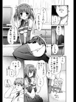 [木谷椎] レイヤーcomplex