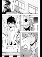 特別授業・・したいです