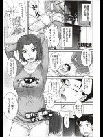 sonic_1686