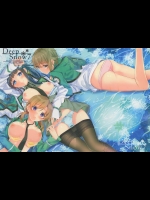 [かわいそうな子 (ゆゆ、いちの)] Deep Snow 7 (魔法科高校の劣等生)_2