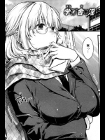 [日吉ハナ]昔日のケモノ