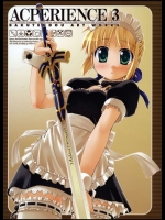2012312_fate05