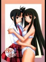 201238_negi07