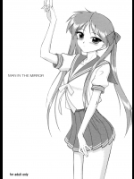 【学生服】【痴漢】【レイプ】らき☆すたのエロ同人誌