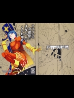 (C90) [ぽっぺんはいむ (紙石神井ゆべし)] ナマイキな女僧侶にメダパニをくらわせろ! + シャドウギャル子ちゃん (ドラゴンクエストIII)
