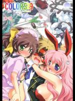 COLORS! 9
