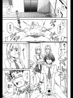 10088 [Cuvie] トルネード 第2話