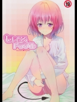 ToLOVEる ももいろトラブル