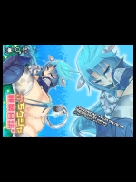 [pantwo]かちクジャ観察日誌(ファイナルファンタジーIX)