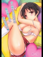 [こんさば] 中ニ病じゃないけど魔法陣の上でおひるねH_2