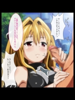 【ToLOVEる】二次画像CG詰め合わせ346