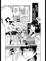 [カワイ] おどる触手研究所・ぷち。