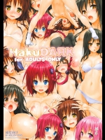 HakuDARK_18