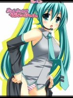 初音ミクが数人におとなしく犯されてやんよ！【VOCAROID 初音ミク 同人誌・エロ漫画】