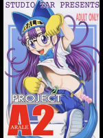 PROJECT ARALE 2 Dr.スランプ(ドクタースランプ)同人誌