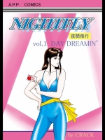 (同人誌) [アトリエ ピン・ポイント (クラック)] NIGHTFLY 夜間飛行 vol.1 (キ