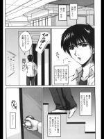 [ふぁんとむ] 艶姉 第9話