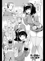 思いヤリの精神