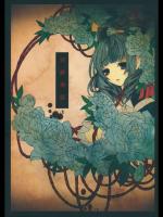 [嘲笑屋] 別嬪地獄