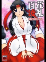 百花凌乱_武者巫女トモエ
