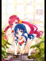 [安全第一] めざめのあさにみるゆめ (ハートキャッチプリキュア) [DL版]