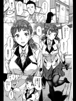 愛が無くてもエッチは出来る! 【DLsite限定特典付き】