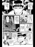 家賃が安いから怪しいと思ってたがどうやらこのアパートには幽霊がでる!?今日はその正体を突き止めようとしたらどう見ても犬女な幽霊が!!成仏してもらおうとチ○コ挿れてみましたwwwww【いるまかみり 同人