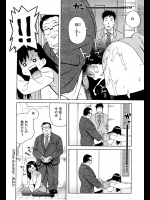 [逕壼・] Office eLevator