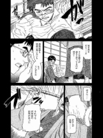 [鳴子ハナハル] 蔵 後編 エロマンガ