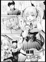 催眠すたでぃ_6