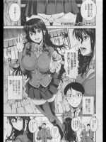 すなおなにー_4