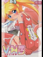 動くフィギュアが全身でチンポにご奉仕してくれるｗｗｗ【武装神姫 同人誌・エロ漫画】